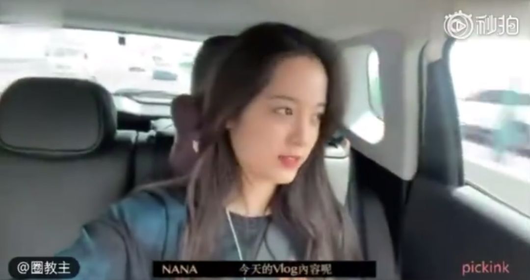 欧阳娜娜vlog里听的歌曲,欧阳娜娜vlog最新一期