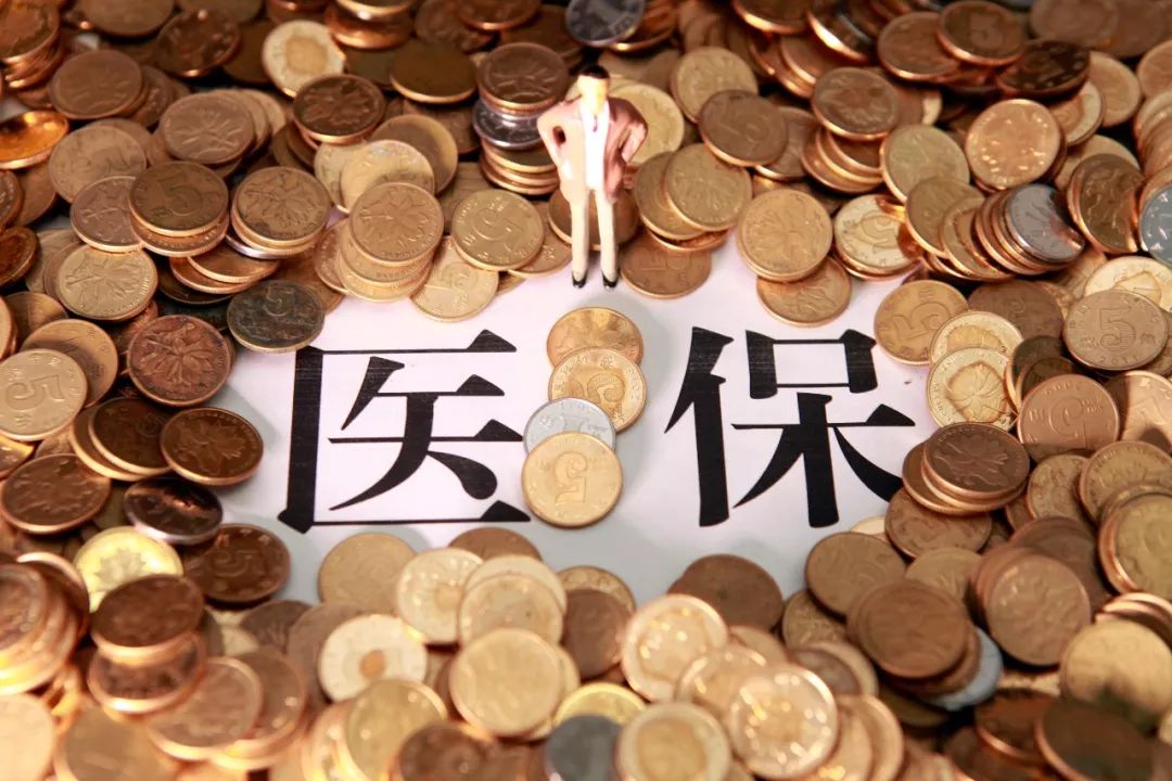 职工医保个人账户清退是什么意思,职工医保个人账户将取消重庆辟谣