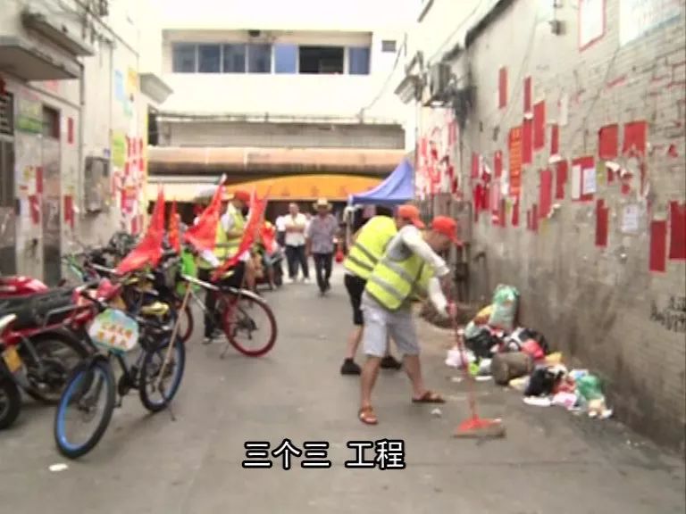 《问政沙溪》：“三个三”工程促市场文明新貌