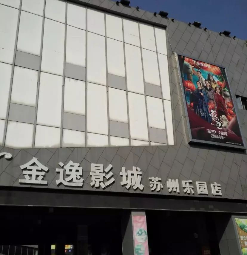 第一次去成都高新区,高新第一批申报时间