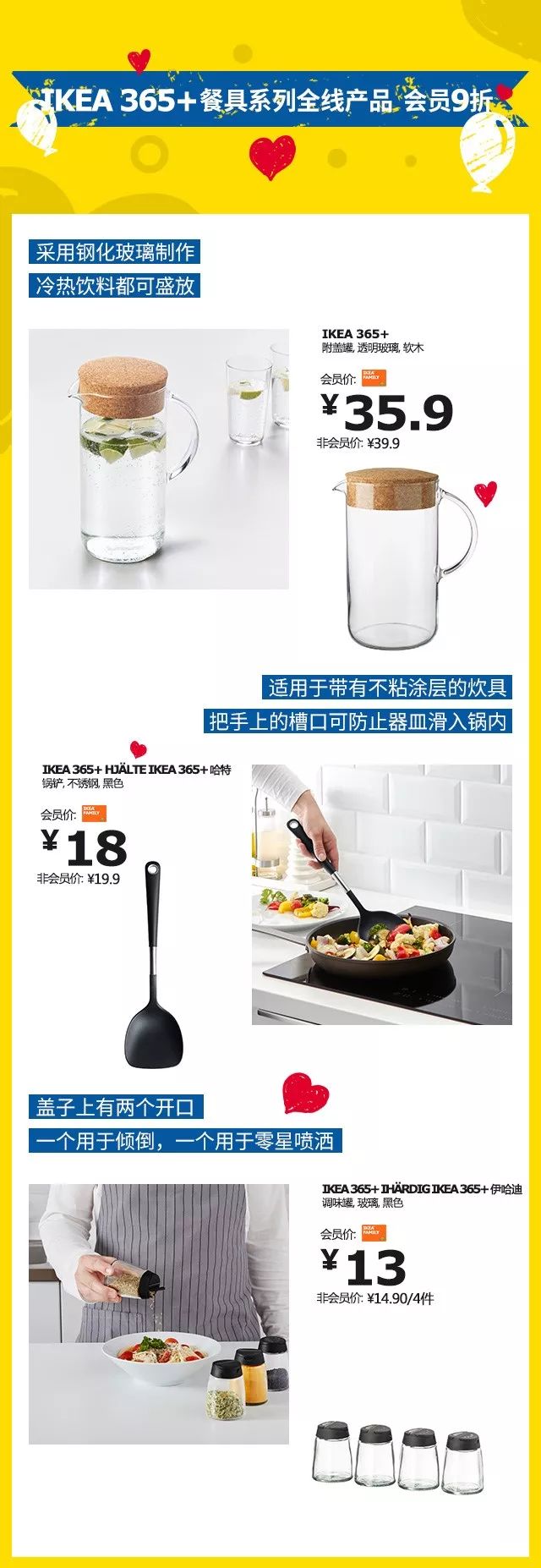 宜家家居清仓特价沈阳,沈阳宜家799送100代金券