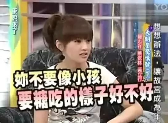 杨丞琳如愿背后的故事,杨丞琳人生与婚姻