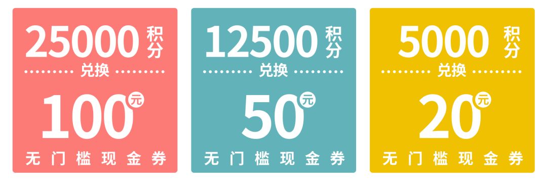 万象汇购物节,万象汇购物狂欢节礼品