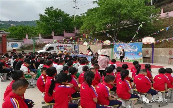科普节日知识,永平科普