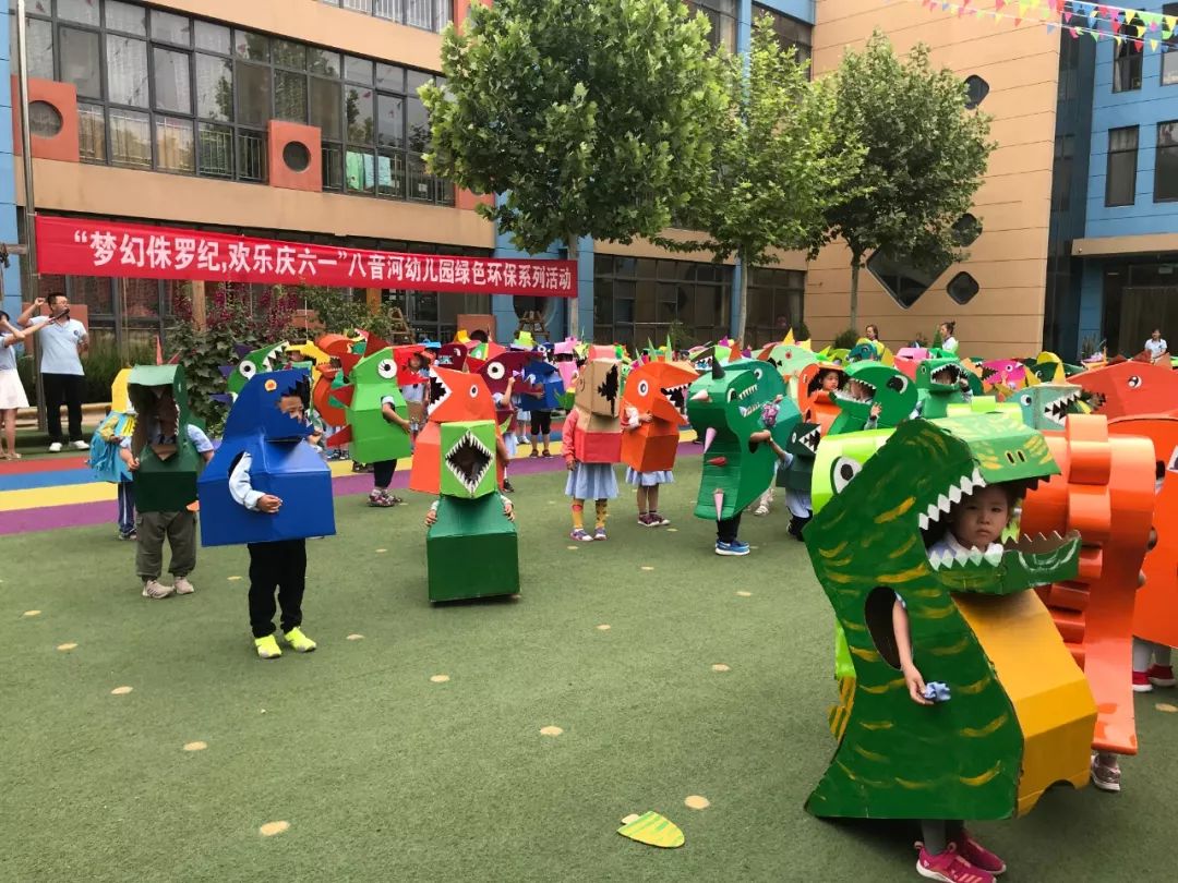 巾帼文明艺术团庆六一活动集锦,姐妹们庆六一活动