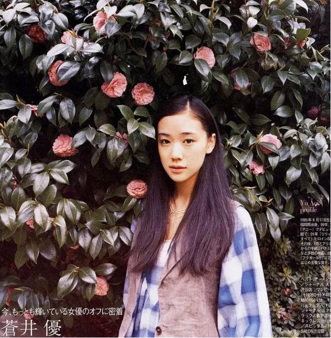 苍井优结婚了,现在去当搞笑艺人还来得及娶新垣结衣