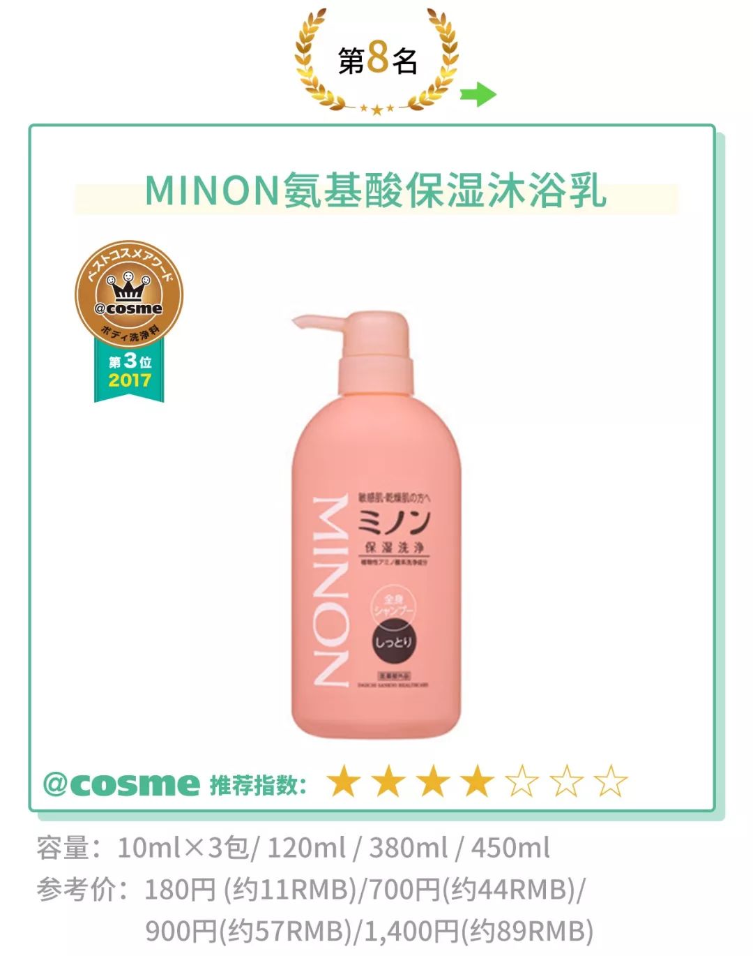 洗白白沐浴露测评,保湿好用的沐浴露