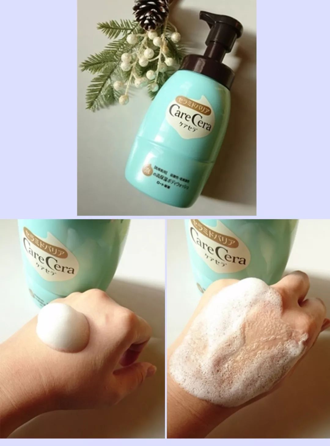 最好用的还能美白的沐浴露,洗白白沐浴露推荐水之蔻