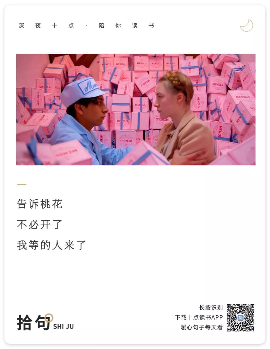 减肥太不容易了,减肥真的太难了音频