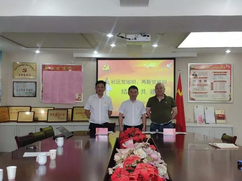 街道党建高质量发展,南京尧化街道尧化社区