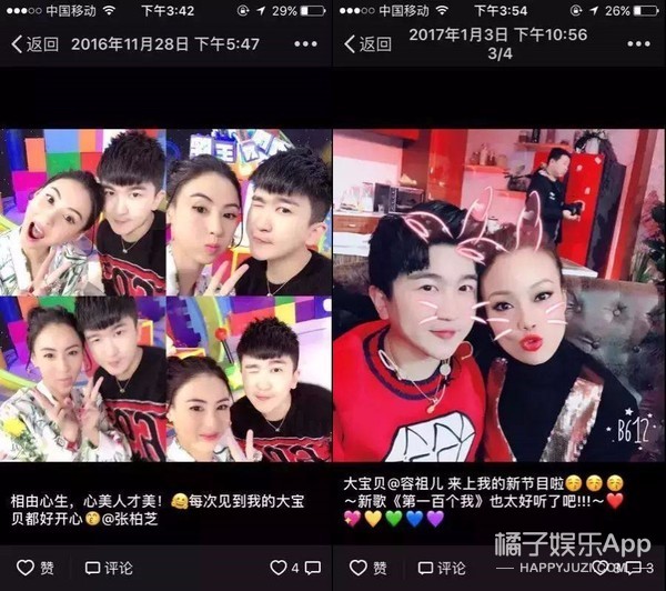 易烊千玺杨紫最新爆料,2018微博之夜tfboys杨紫易烊千玺