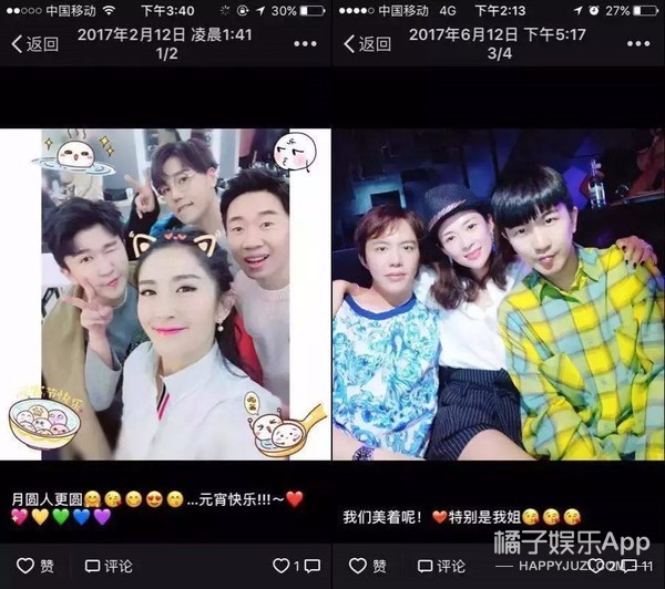 易烊千玺杨紫最新爆料,2018微博之夜tfboys杨紫易烊千玺