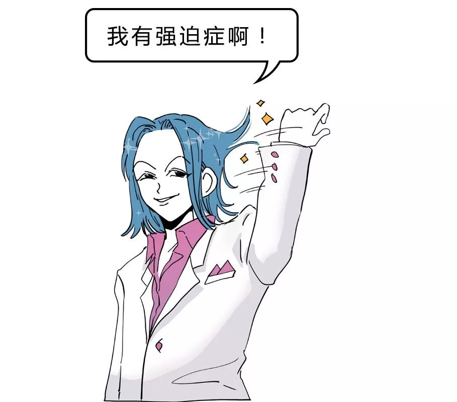 强迫症千万不要打响指,强迫症患者千万别自己涂指甲