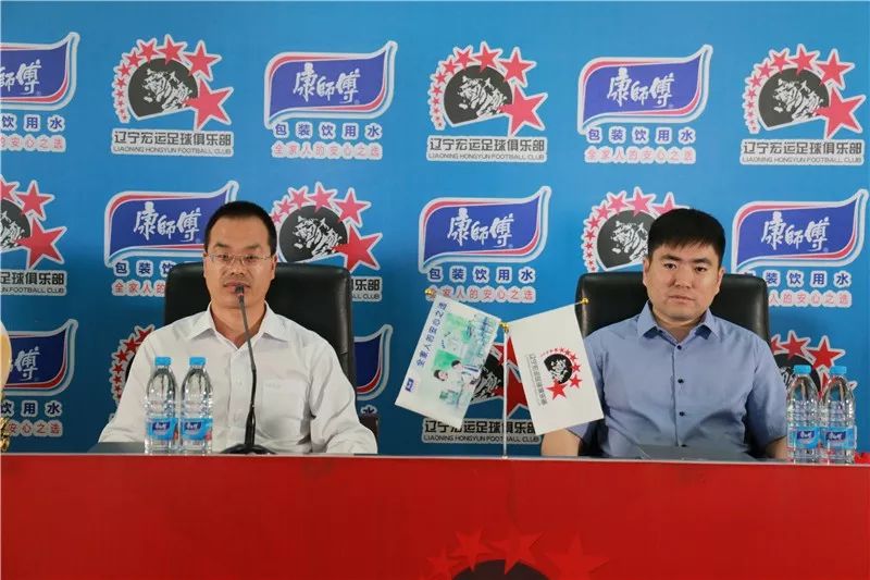 合作康师傅,辽宁宏运对天津康师傅