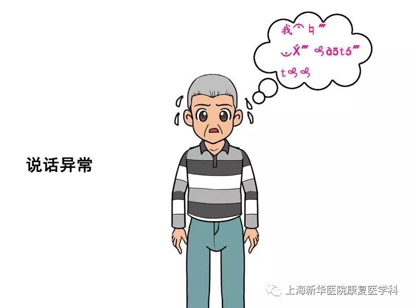 脑卒中恢复期作业疗法训练方法,脑卒中恢复期保持什么卧位