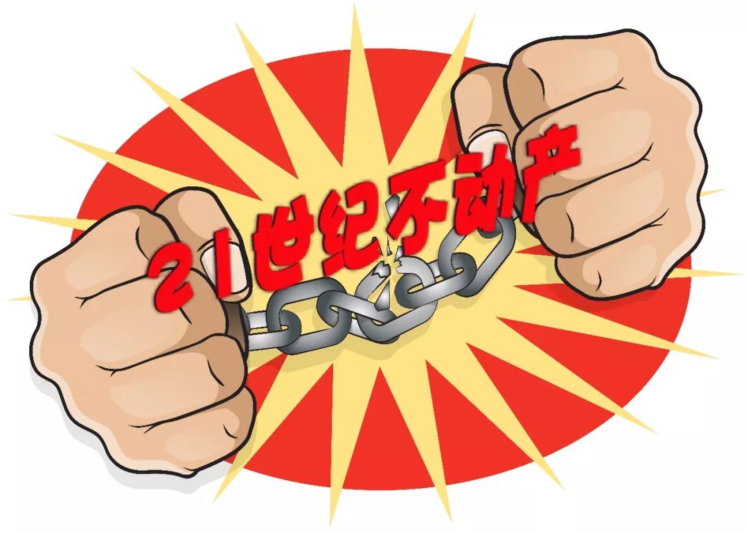 58安居客严重警告如何解除,58安居客新规