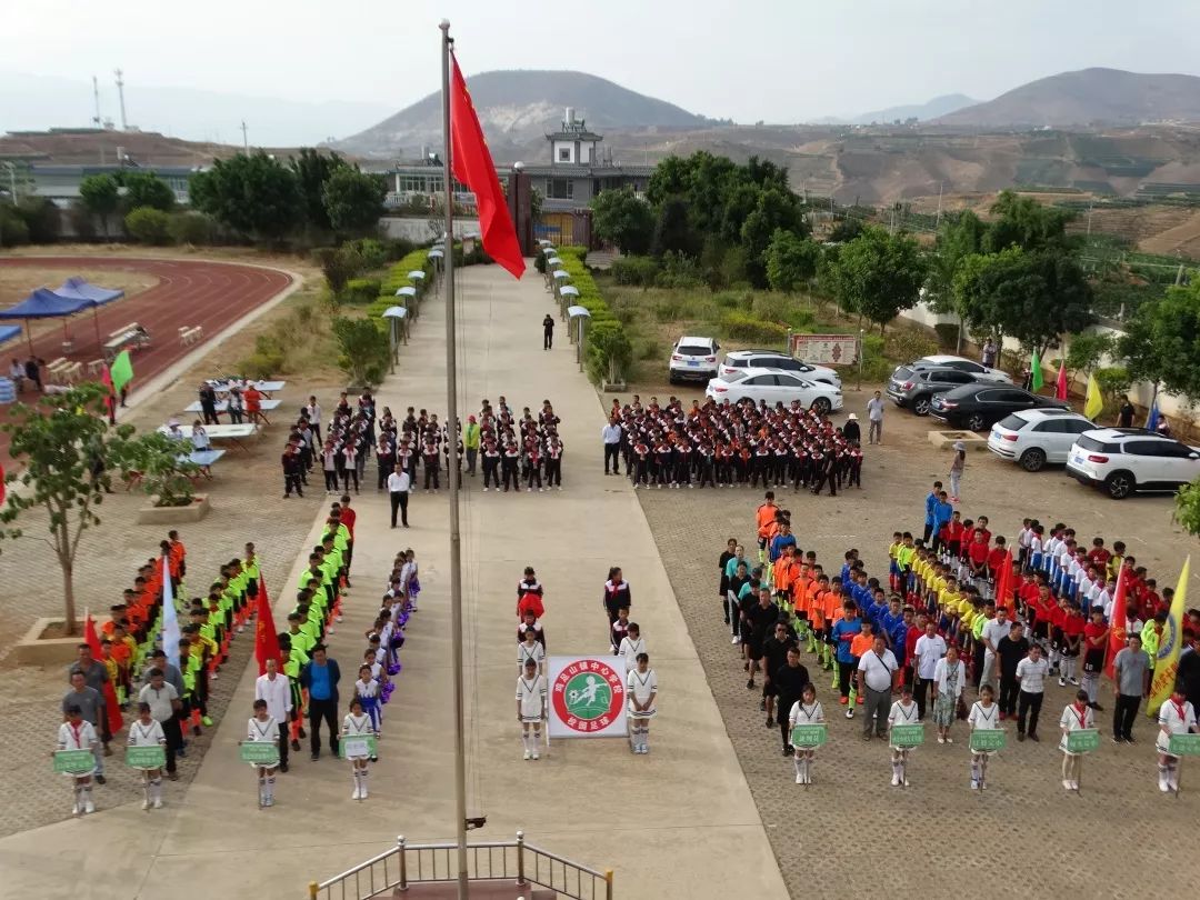 宾川足球比赛视频,云南小学生足球比赛宾川