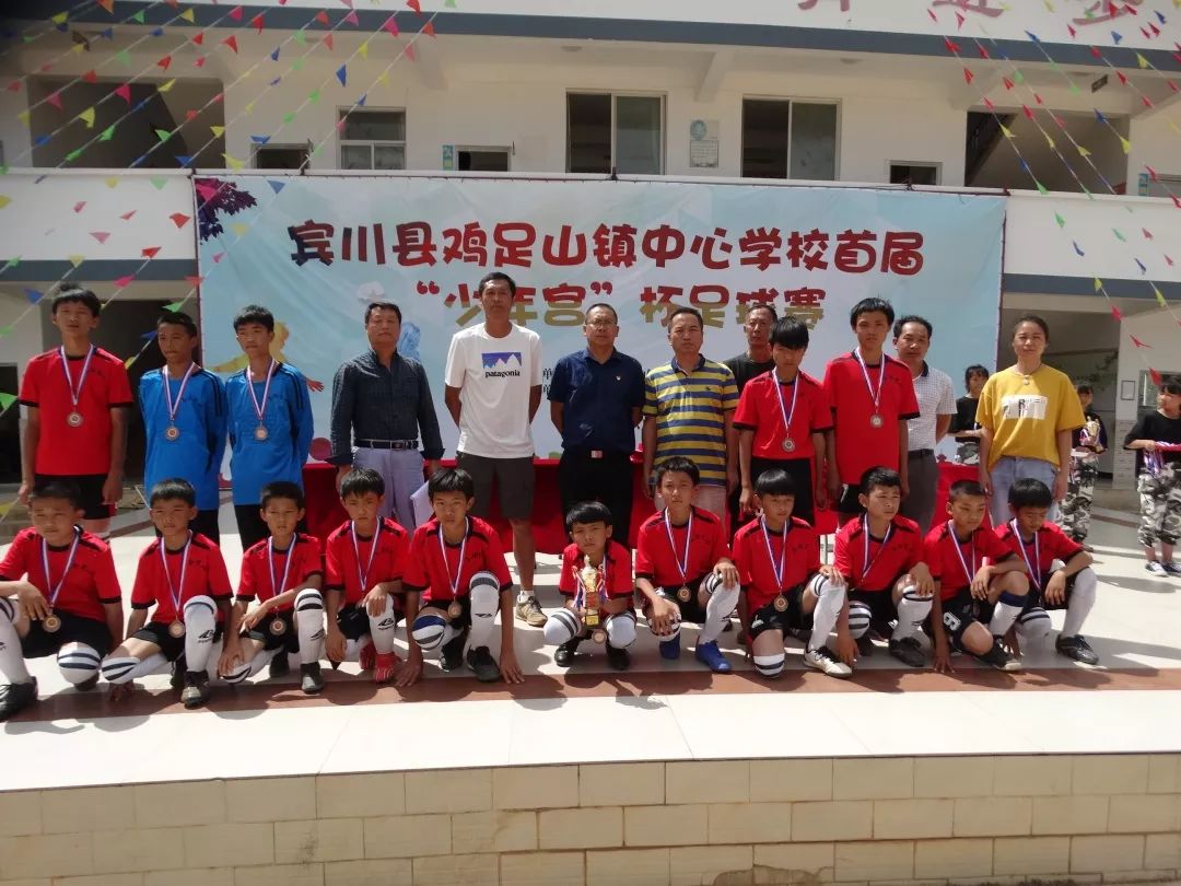 宾川县第一届小学生校园篮球赛,宾川足球比赛视频