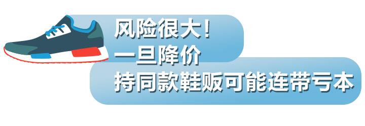炒鞋热潮怎么回事,揭秘95后炒鞋谁在疯狂投机