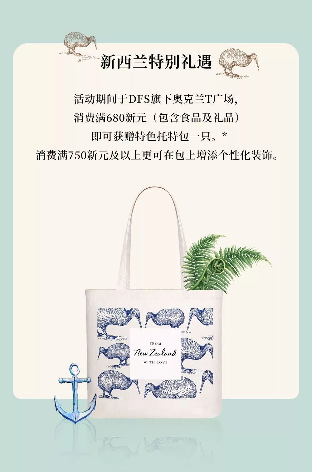 DFS给你讲最甜蜜的故事,试吃折扣还送礼,什么都不缺就缺你