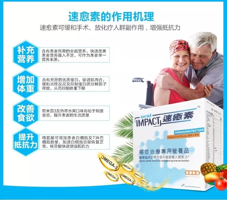 端午节！抗癌卫士福利大放价！速愈素包邮289买二赠一奶蓟草等你来