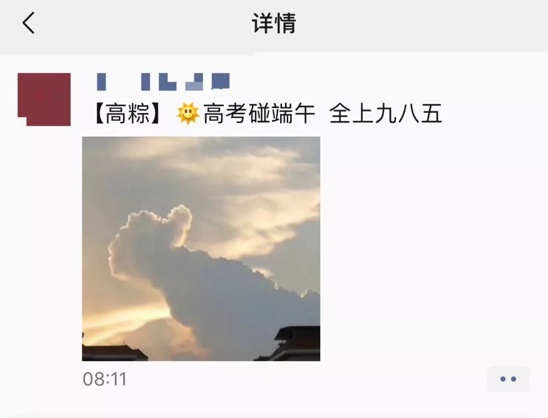 2019年广西高考作文满分作文,2020高考作文题出炉全国卷一