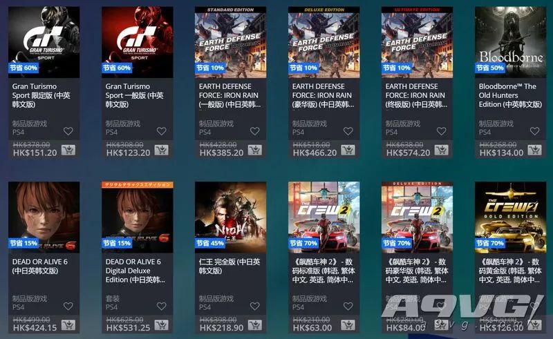 ps商店港服特惠10月,港服PS商店圣诞特卖开启