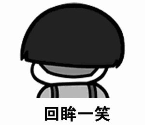 【贴士】没赶上火车？你可以第一时间这么做，赶紧收藏！