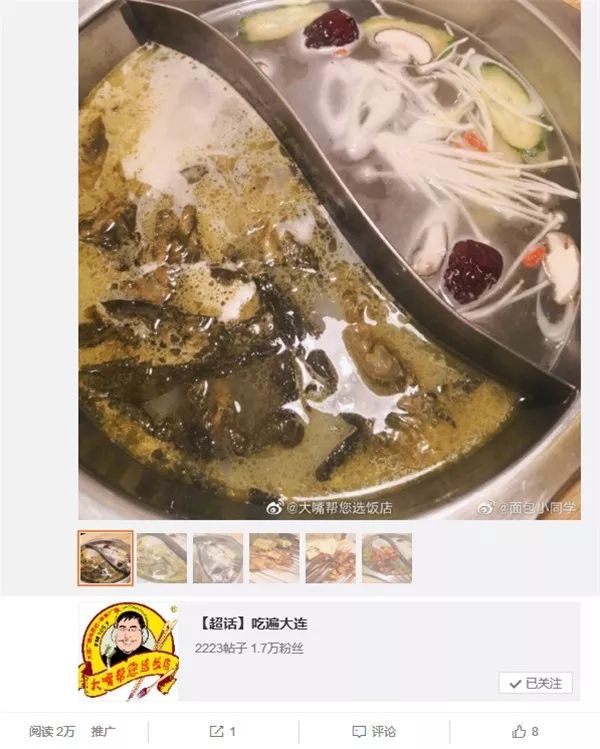 大连附近好吃的餐厅排名,大连美食热门榜第1名