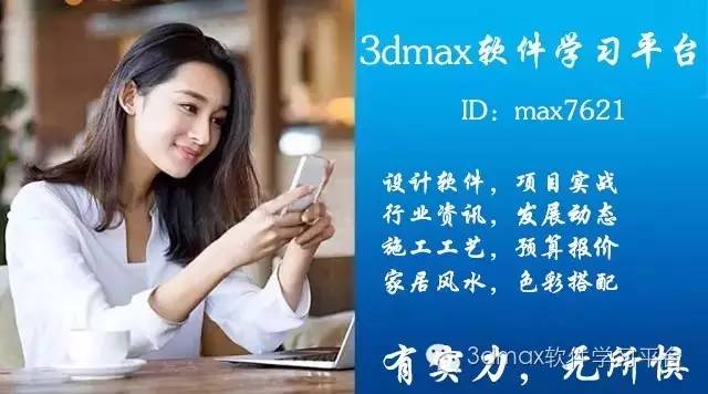 3dmax提示缺少外部文件怎么解决,3dmax显示缺少dll怎么设置