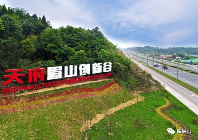 眉山重点项目补短板,眉山10大项目续建清单