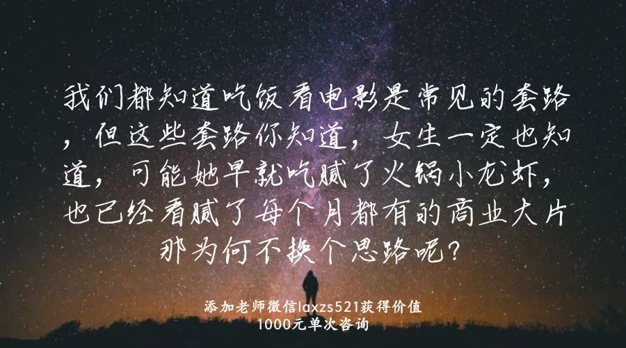 怎样才能成功邀约女生和女生约会,两个相亲对象怎样聊