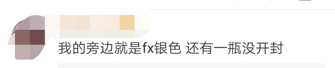 日本眼药水被禁售,遭禁售的日本眼药水