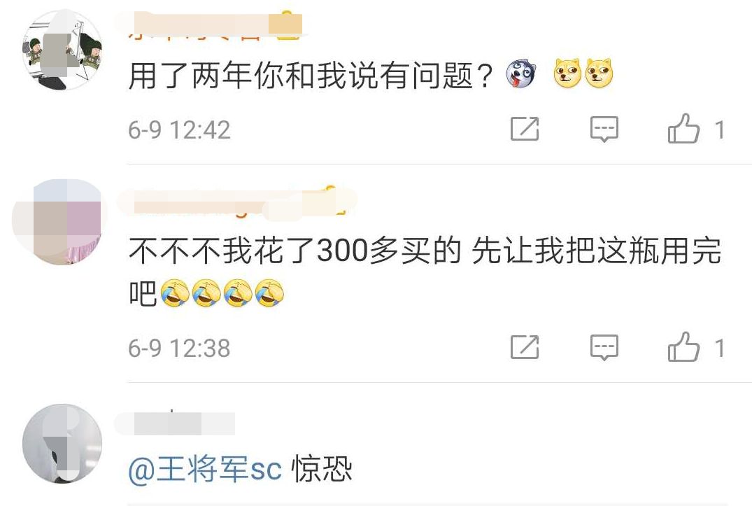 紧急通知会限流吗,紧急提醒停售药品