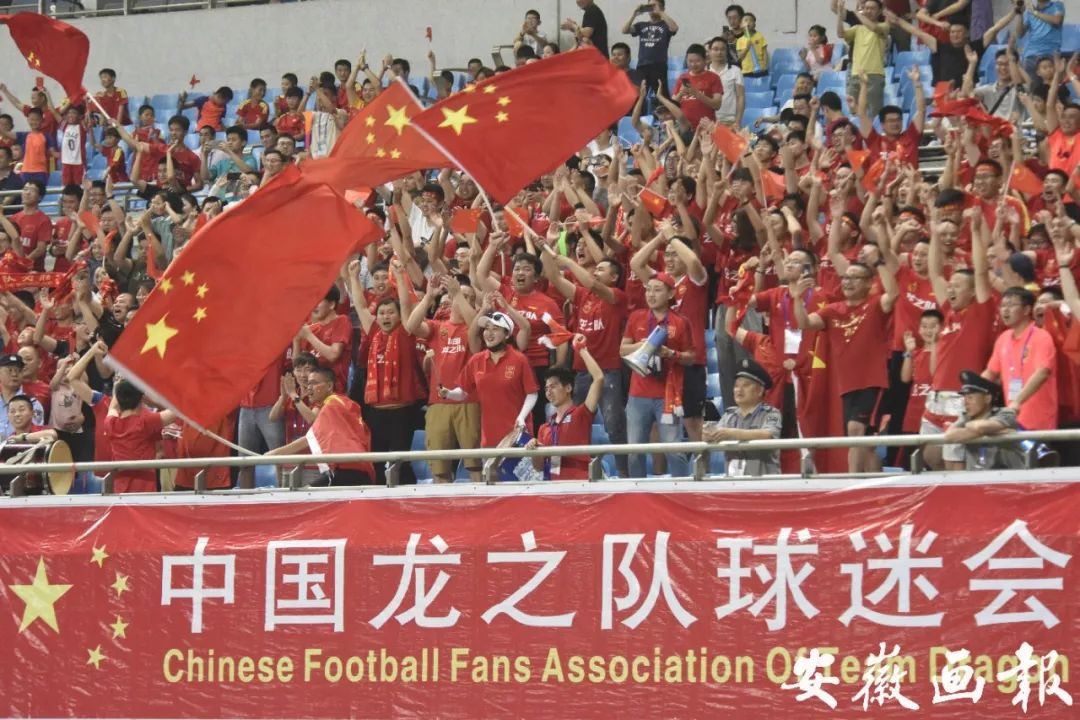 国足u20直播回放,u20中国男足2-0战胜沙特进球gif