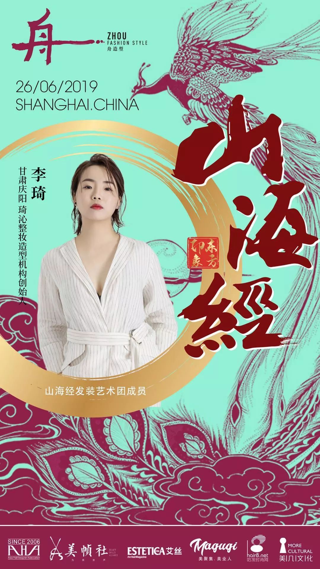 将东方美学传到欧洲,东方美学传播到国外