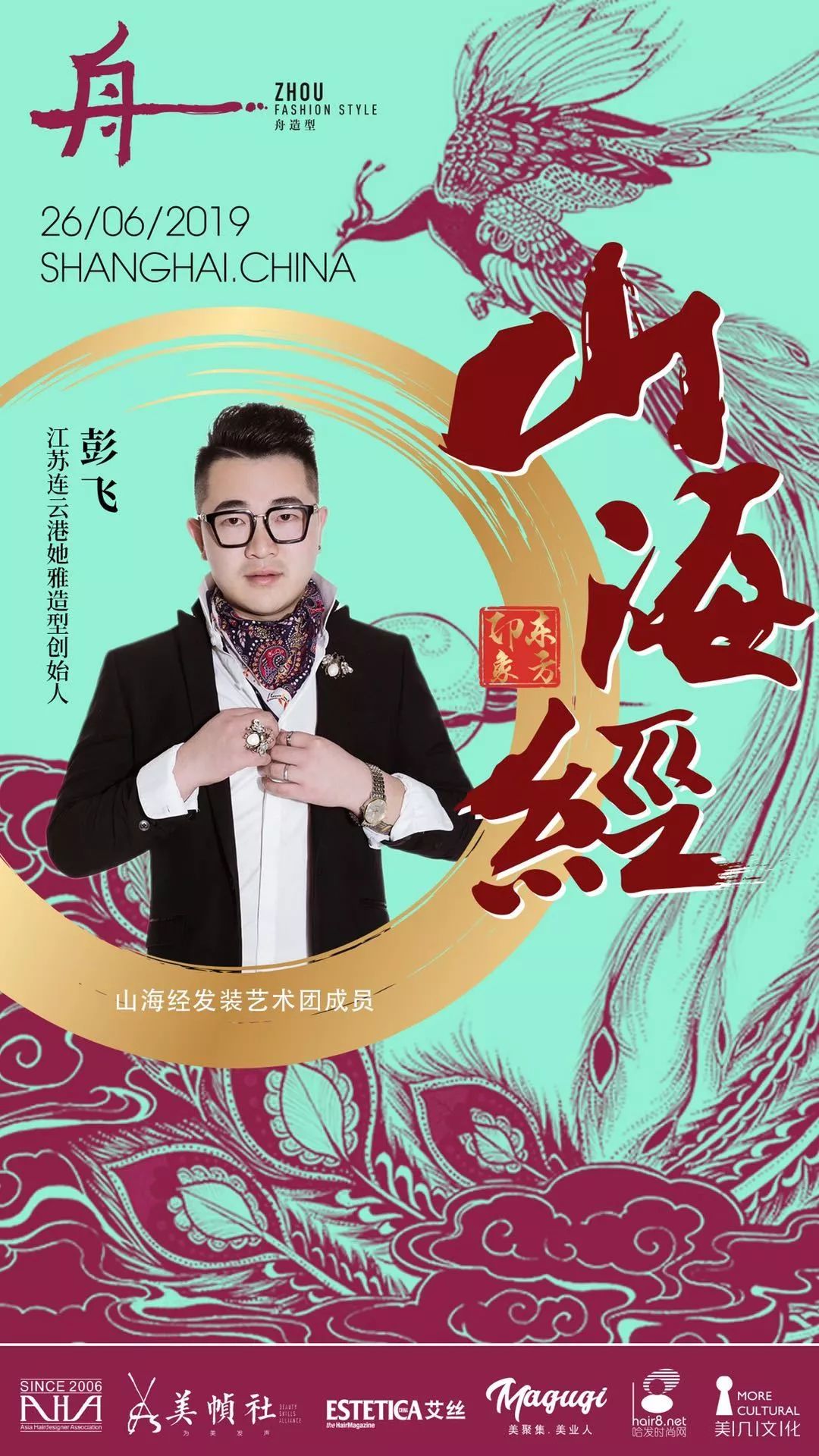 将东方美学传到欧洲,东方美学传播到国外