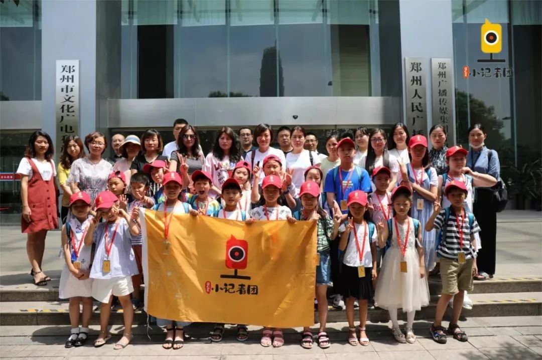 FM91.2蒲公英小记者团开团啦!首期实践带孩子探秘郑州电台
