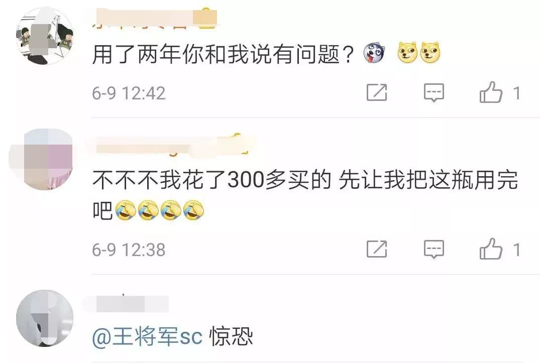 日本网红眼药水国外被禁售,4款网红眼药水真的安全好用吗