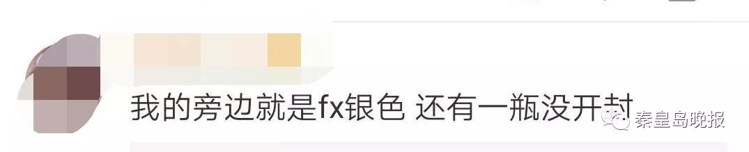 日本禁售的眼药水是哪个牌子,4款网红眼药水真的安全好用吗