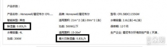 除湿机湿度偏高解决办法,除湿机可以解决一层潮湿问题吗