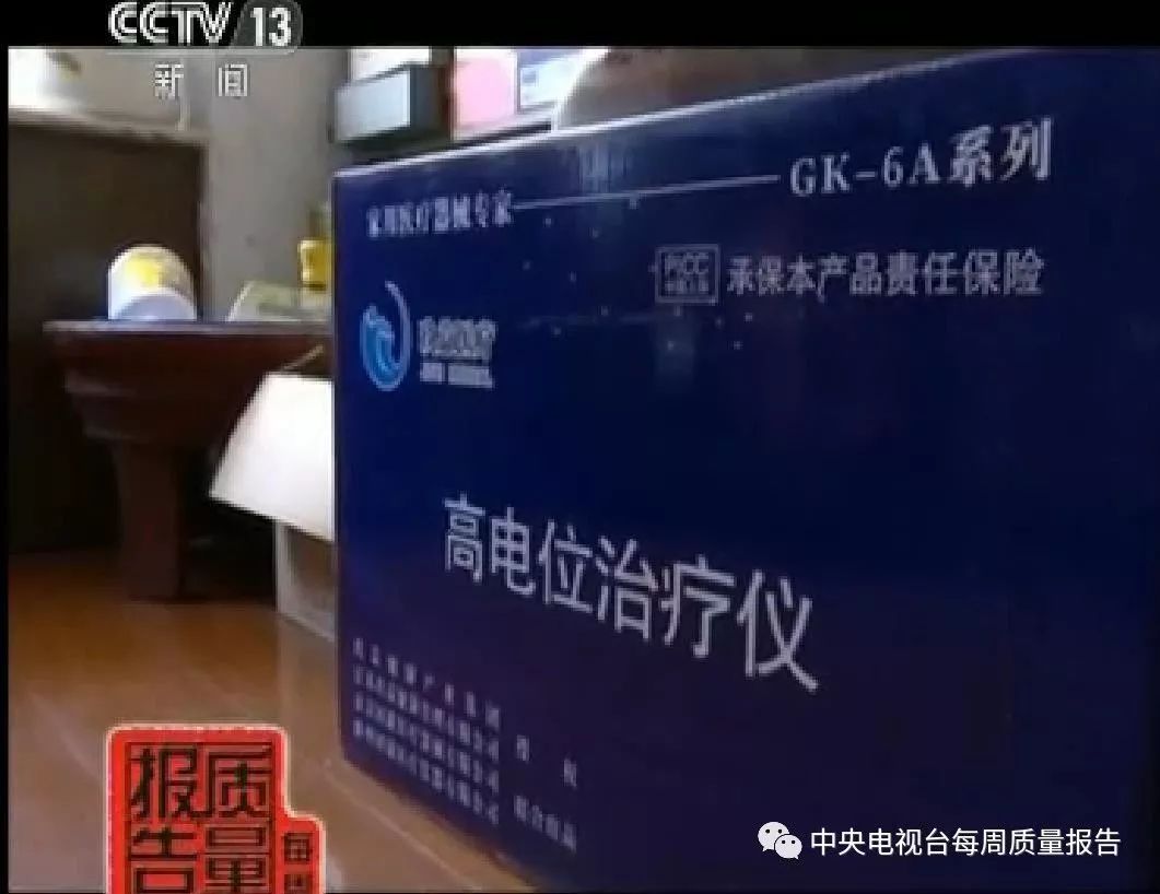 焦点访谈最新骗局揭秘,焦点访谈骗人事件