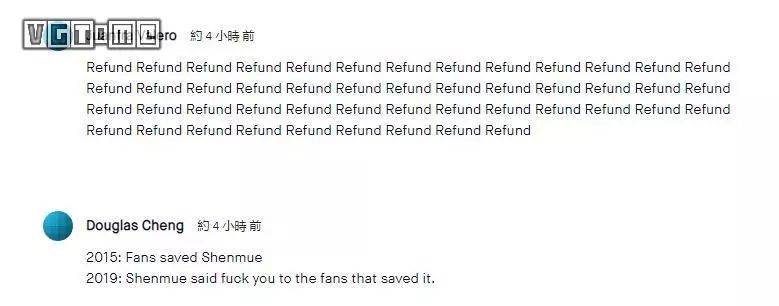 莎木在steam上叫什么,莎木众筹