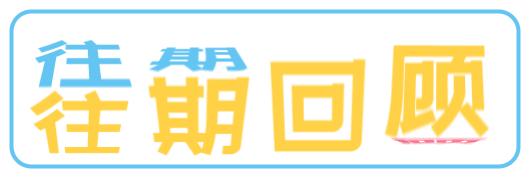 四川南充不合格幼儿园,南充教育机构黑名单幼儿园