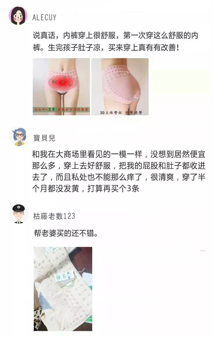 女生不注意下身卫生的危害,不注意个人卫生的表现女生