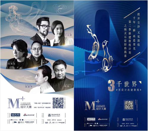 中国室内设计大赛,ciid25届中国室内设计大赛