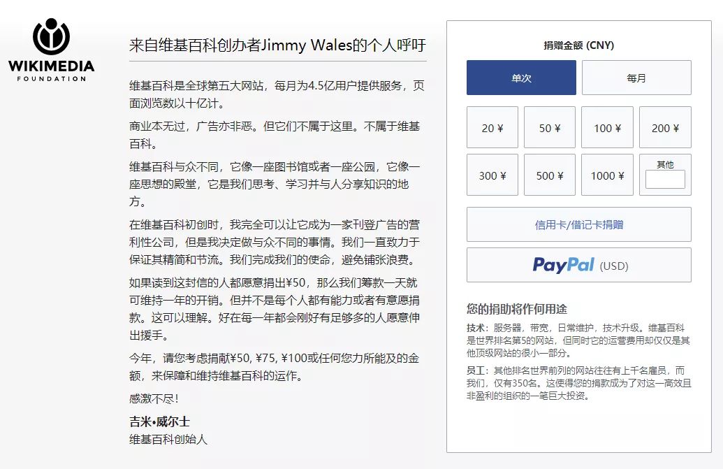 毫不利己专门利人的事迹,毫不利己专门利人荒谬