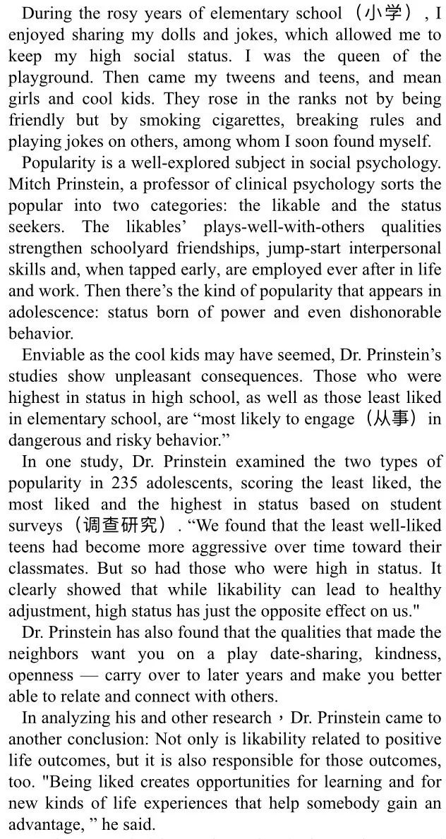 2019高考英语真题电子版,今年高考英语听力的素材
