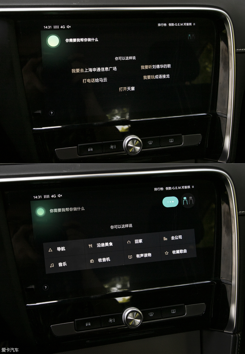 沉浸式体验2023款名爵6,21年名爵6领潮版体验