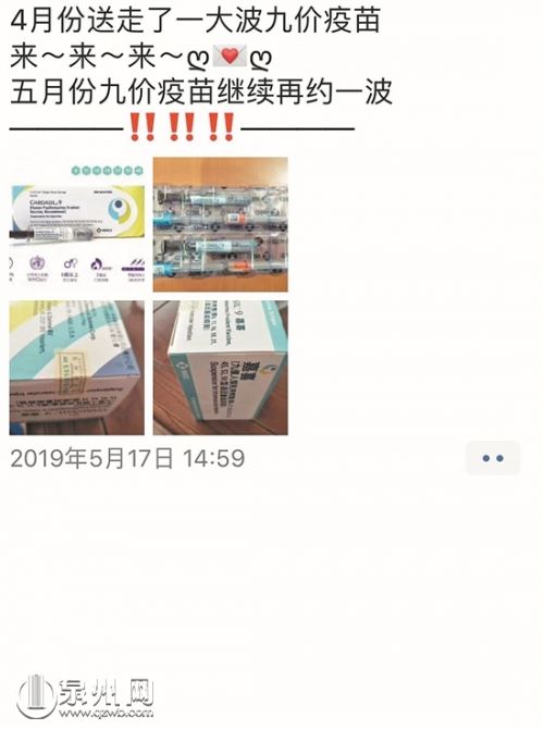 九价疫苗真的那么紧俏靠谱吗,九价疫苗值得购买吗